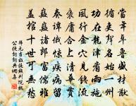 和孟阜老梅韻原文_和孟阜老梅韻的賞析_古詩文