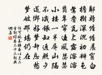 和應之蝎虎原文_和應之蝎虎的賞析_古詩文