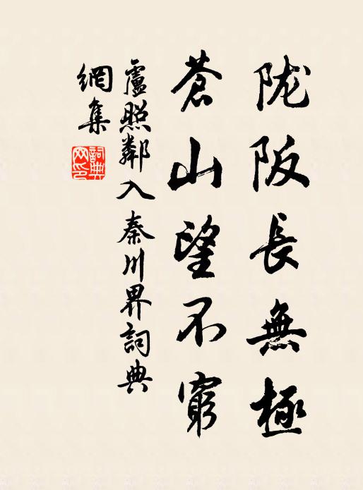 秋菊春蘭欲相問,長春名目屬應誰 詩詞名句