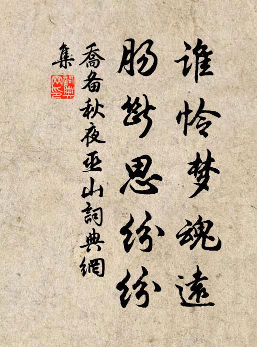 共來日費二三斗,尚有輪官七八分 詩詞名句