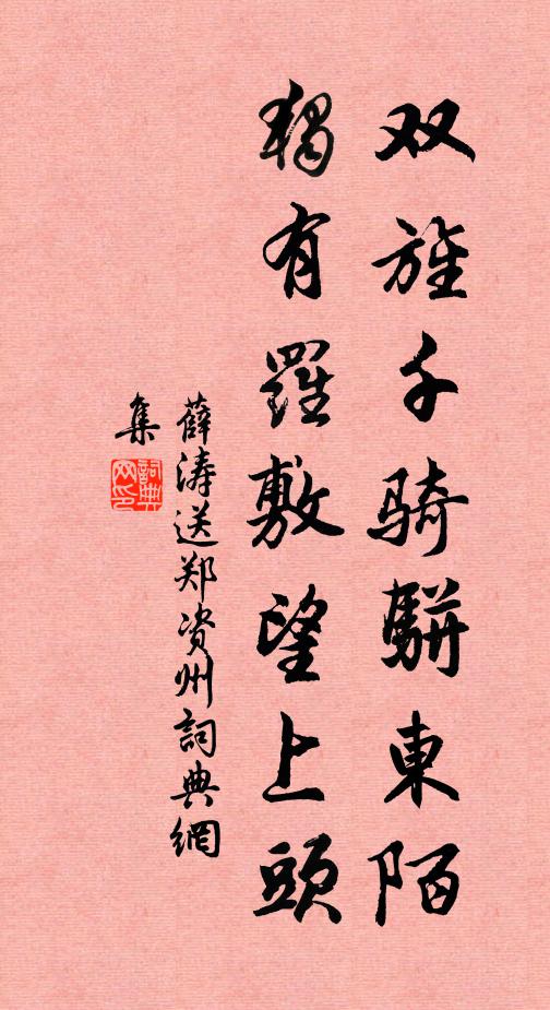 隱憂倦永夜,凌霧臨江津 詩詞名句