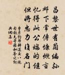 寄平甫弟衢州道中原文_寄平甫弟衢州道中的賞析_古詩文