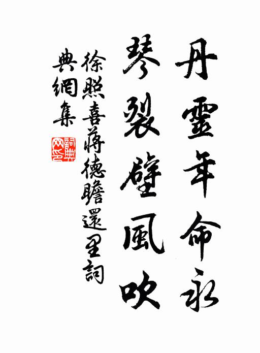 胸中廓秋漢,皎絕微雲滓 詩詞名句