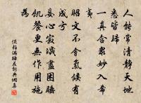 孟子博學反約原文_孟子博學反約的賞析_古詩文