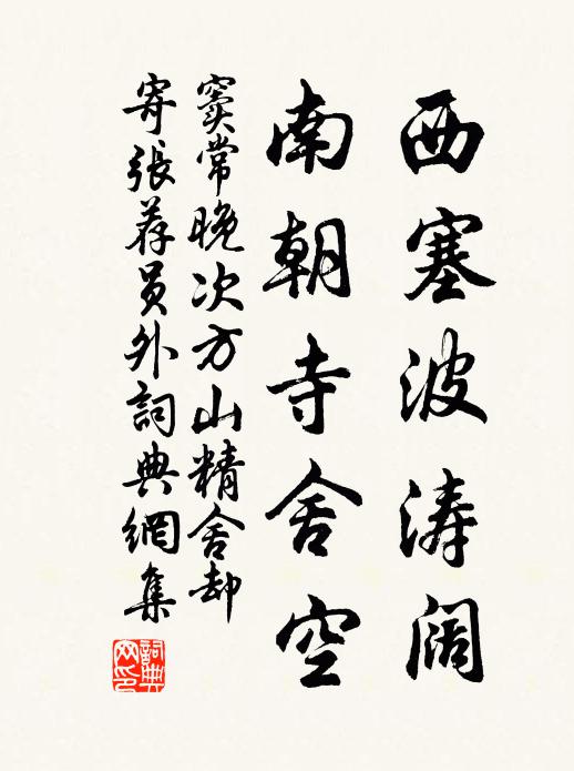 幾時見我銅鞮陌,為唱襄陽拍手歌 詩詞名句