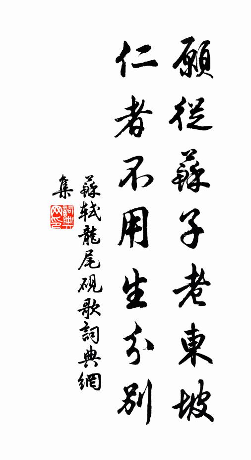 看山客到便供飲,白雲持贈不須賒 詩詞名句