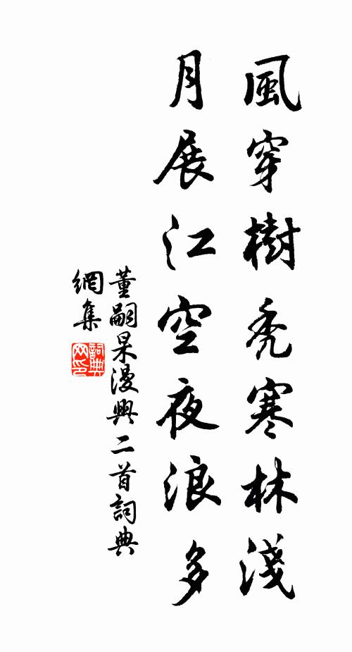 散作瑤田瓊蕊 詩詞名句