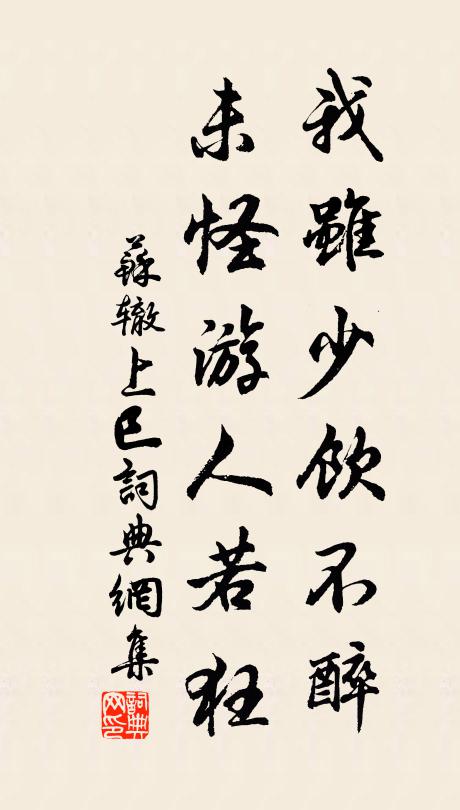 切柏貞心在,看山靜意多 詩詞名句