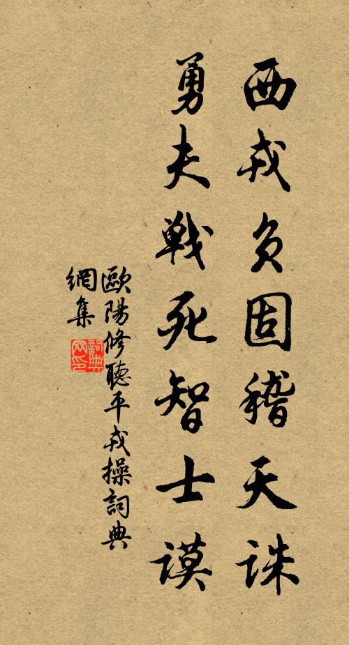 笑言頻夢寐,獨立想容色 詩詞名句