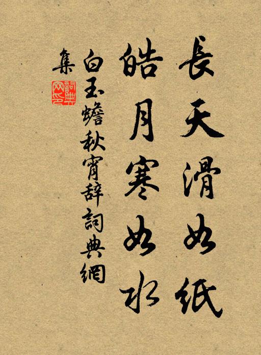 樓船半渡旌旗曉，胡馬欲來江漢秋 詩詞名句