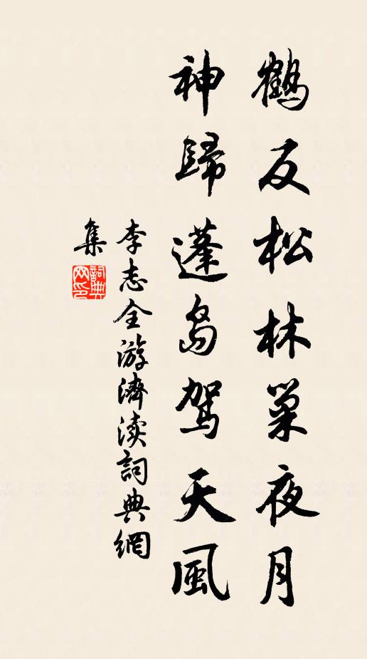 蓮嬌試曉,梅瘦破春,因甚卻扇臨窗 詩詞名句