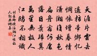 張經詩詞全集_張經古詩文大全