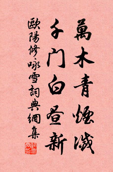 陰晴一日肯四時,天籟壑深虛自響 詩詞名句