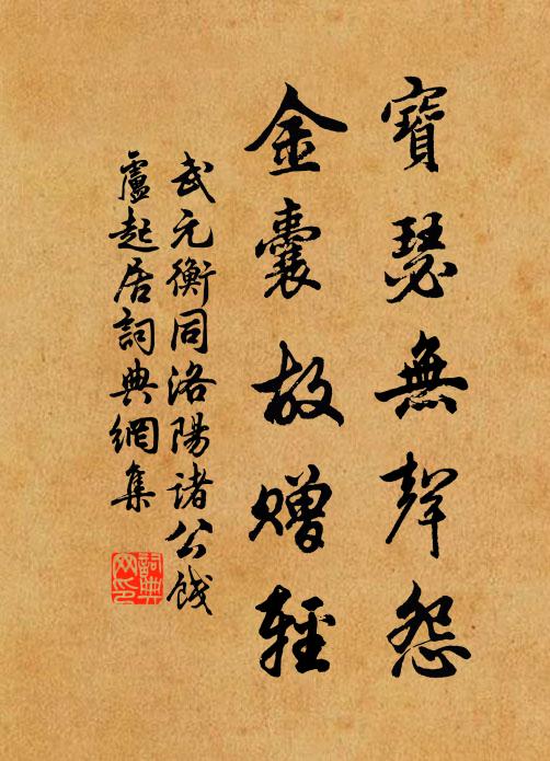 重碧拈春酒，輕紅擘荔枝 詩詞名句