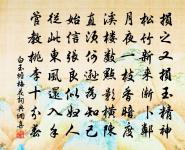 賦雪梨寄二孫原文_賦雪梨寄二孫的賞析_古詩文