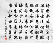 木蘭花/玉樓春原文_木蘭花/玉樓春的賞析_古詩文