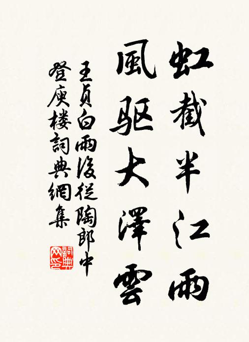 人今天民之先覺，幡然風俗還振振 詩詞名句