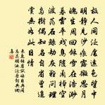 鳳原文_鳳的賞析_古詩文