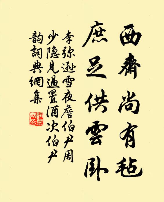 與世日疏愁易遣,入春得暖疾差平 詩詞名句