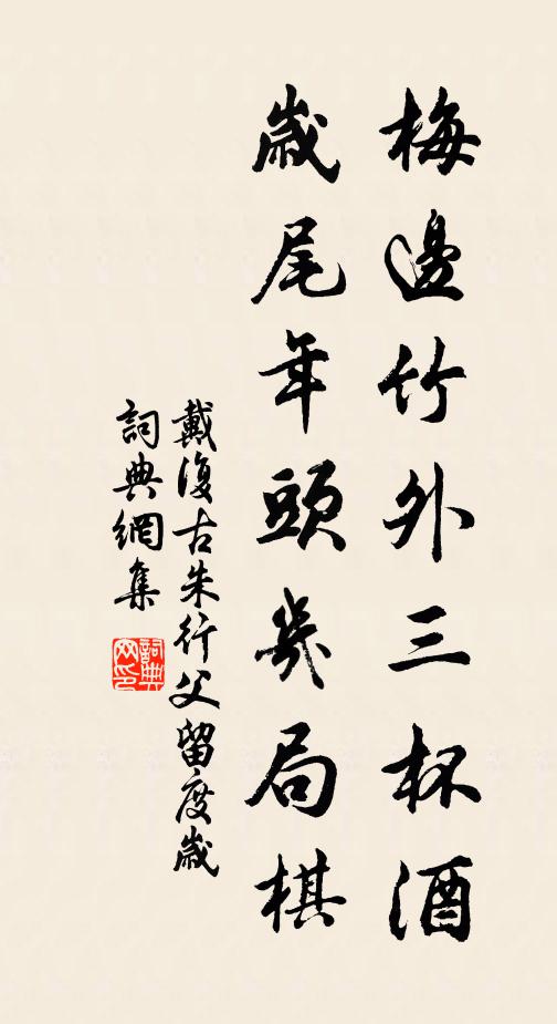 紫霄仙客下三山，因救生靈到世間 詩詞名句