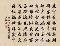 旴士張季攜所注三略訪西山先生既跋其書余復原文_旴士張季攜所注三略訪西山先生既跋其書余復的賞析_古詩文