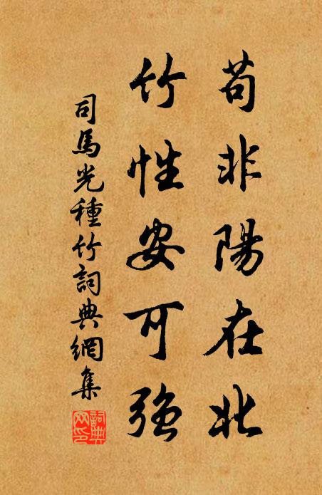 通夕留連分歲客,明朝多少賀年人 詩詞名句