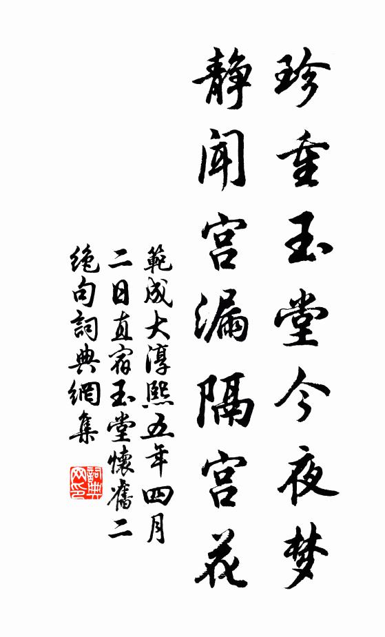 聲聲猶得到君耳,不見千秋一甑塵 詩詞名句