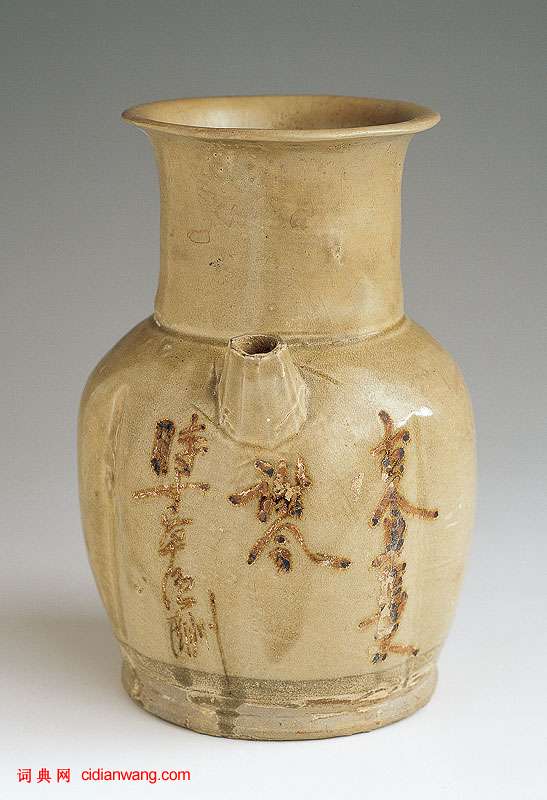 長沙窯詩文壺《古今車馬不謝》