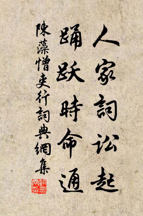 青山終是慰人心，到處相逢不用尋 詩詞名句