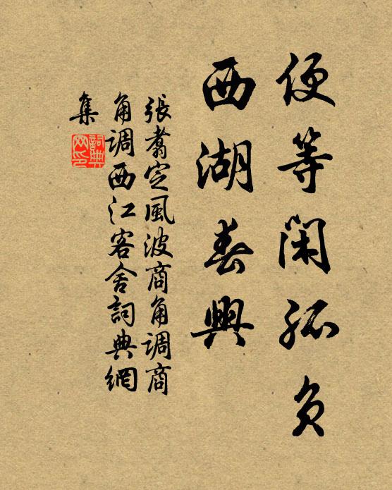 晦朔弦望總不知,三五那能問盈缺 詩詞名句