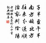 獨飲原文_獨飲的賞析_古詩文