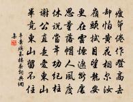 郊行值雪詩原文_郊行值雪詩的賞析_古詩文