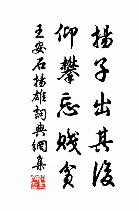 釋德葵的名句_釋德葵的詩詞名句_詩詞名句