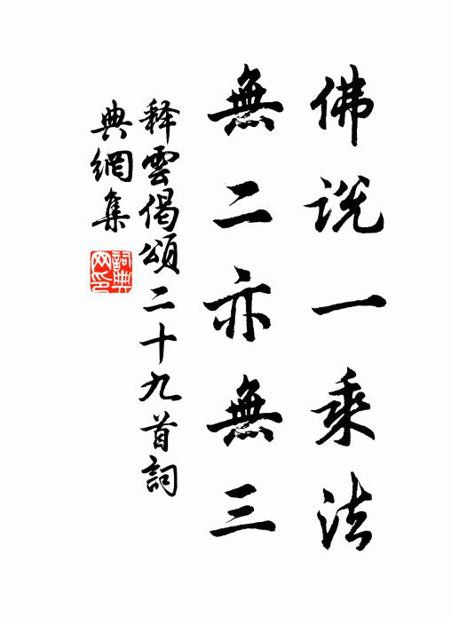 見說長淮旱無雨，蜚蝗幾欲渡江來 詩詞名句