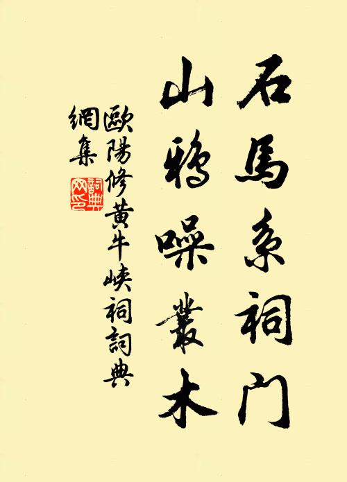 百祿大來唯酒美，一年全盛是花時 詩詞名句