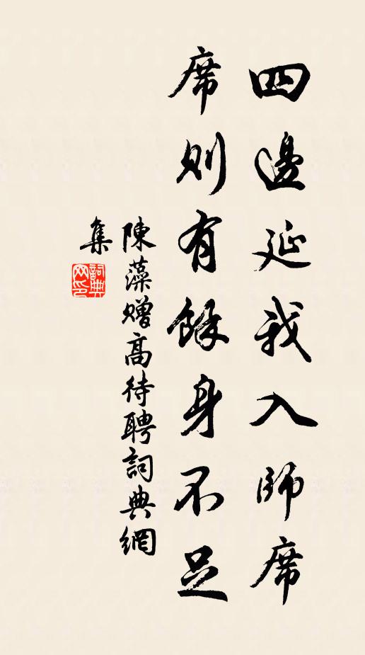 謹勿傷離別,聊共醉觥船 詩詞名句