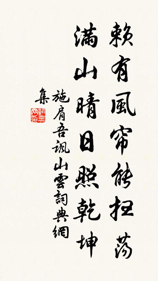 陪臣九江畔,走馬來赴難 詩詞名句