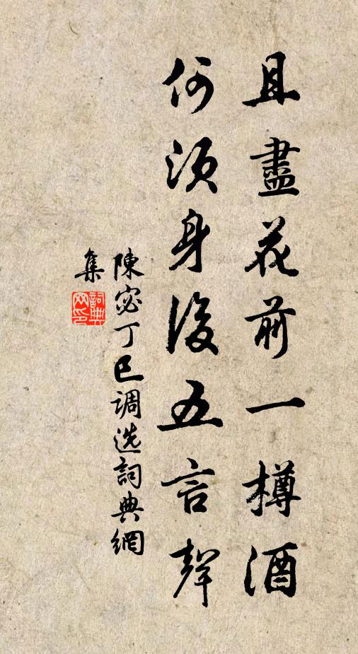 誰言一丘壑，臥此夭嬌龍 詩詞名句