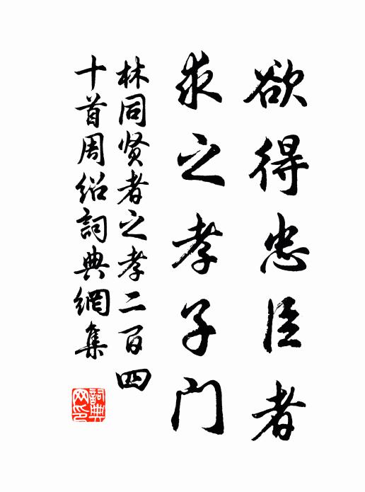 柳行疏密布,茅齋寬窄裁 詩詞名句