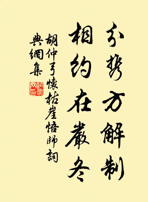 少華與首陽，隔河勢爭雄 詩詞名句