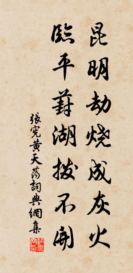 少陵最高處,曠望極秋空 詩詞名句