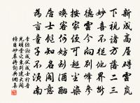 周江州有靈壁石趙蘄州名以玉芝周索詩為賦一原文_周江州有靈壁石趙蘄州名以玉芝周索詩為賦一的賞析_古詩文