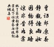 送李仲和之泉南其子官所原文_送李仲和之泉南其子官所的賞析_古詩文