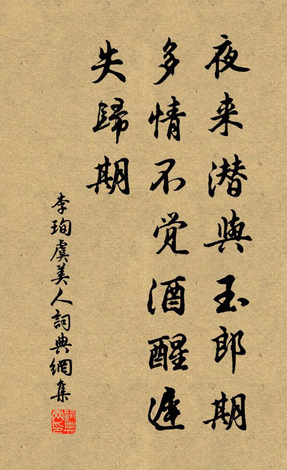 封侯事付兒曹,懶把菱花頻照 詩詞名句