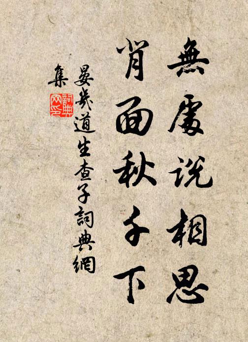 頻窺宿羽麗,三吸晨霞盛 詩詞名句