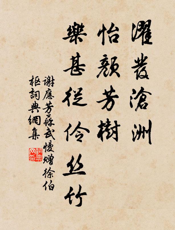 神光意難候，此事終朦朧 詩詞名句