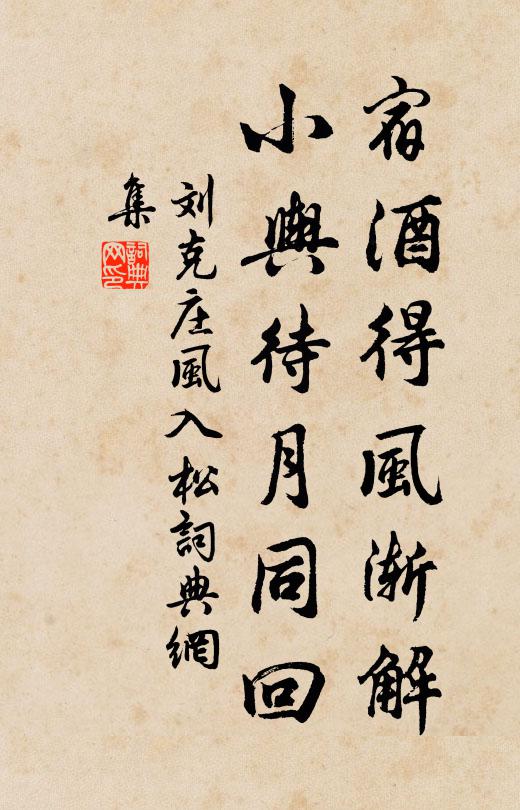 手攀天河弄星月,醉落大筆還微醒 詩詞名句