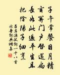 虞美人原文_虞美人的賞析_古詩文