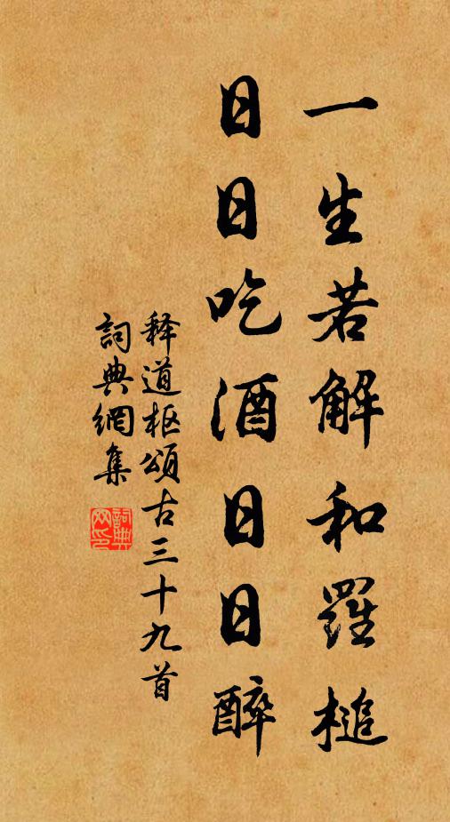 問何如藜杖,此地躋攀 詩詞名句