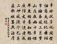 呈愚卿昆仲二首原文_呈愚卿昆仲二首的賞析_古詩文